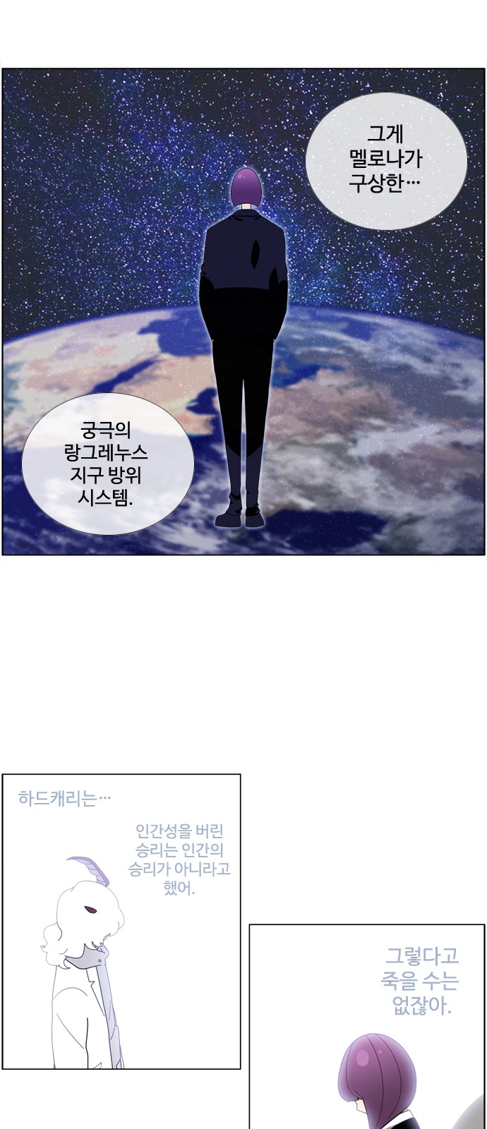21 페이지