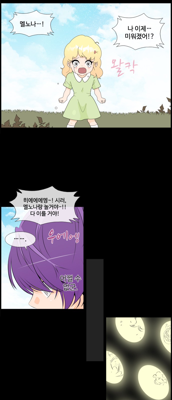 25 페이지