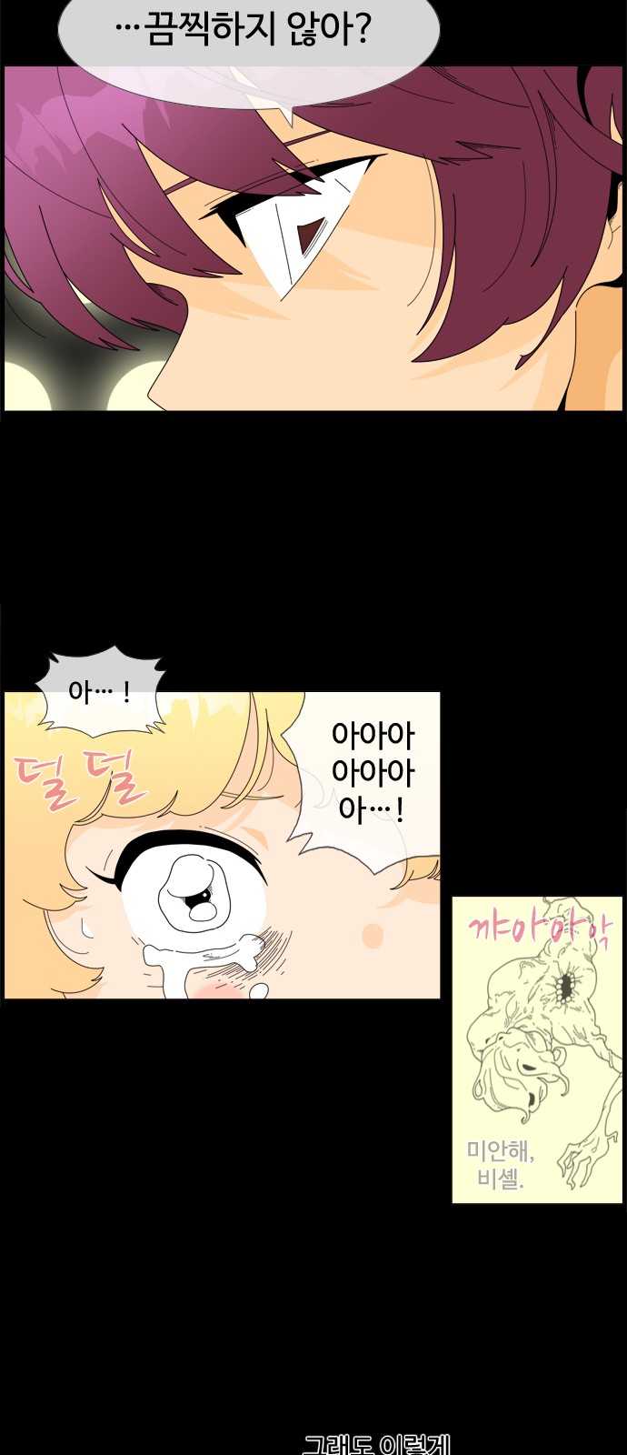 27 페이지