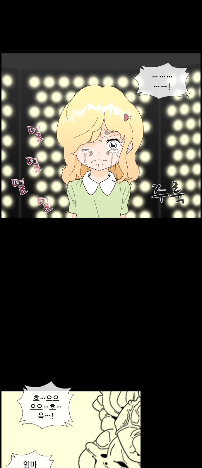 30 페이지