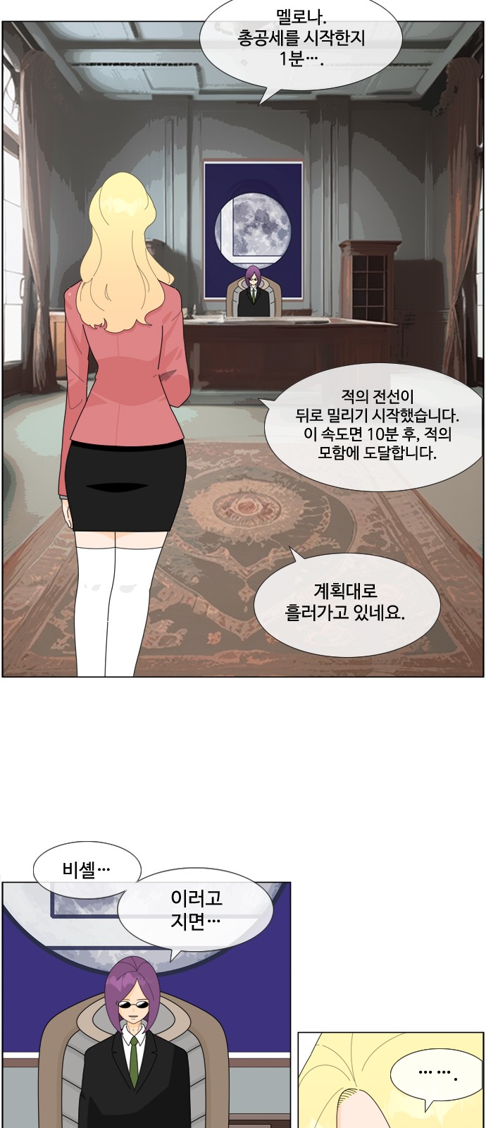 34 페이지