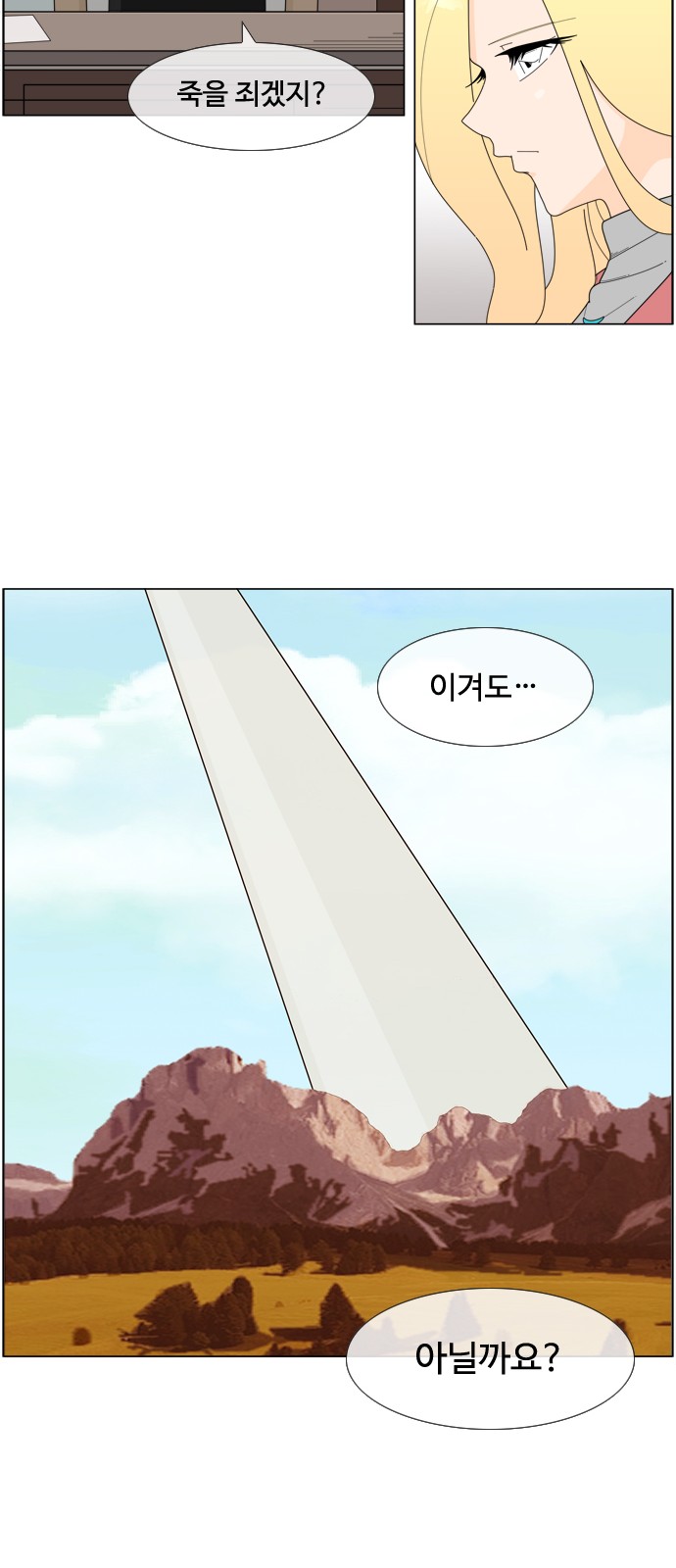 35 페이지