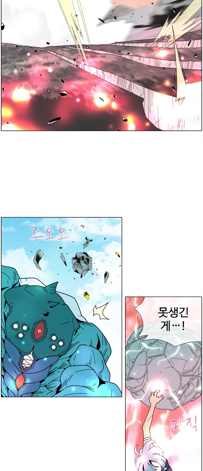 7 페이지