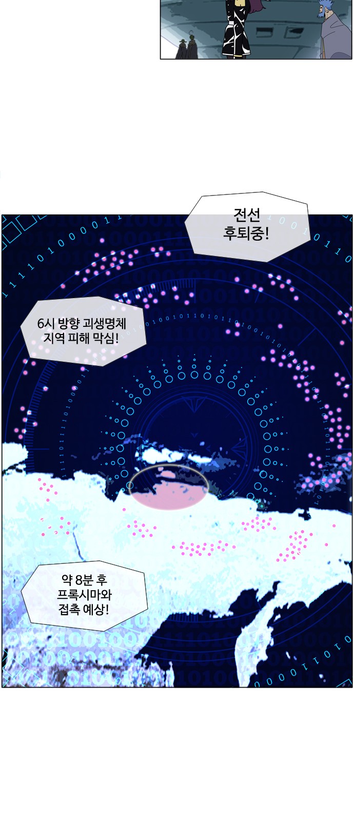 16 페이지