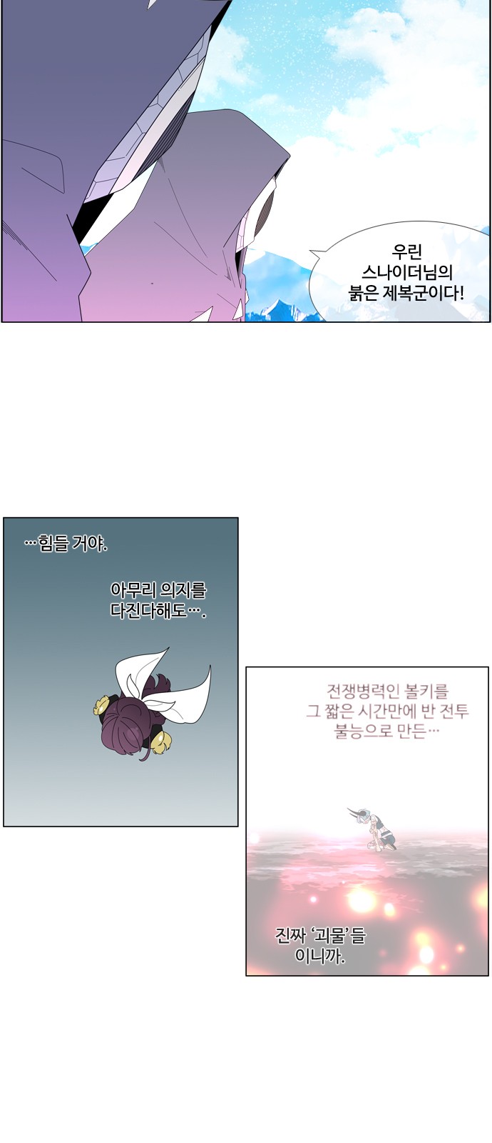 19 페이지