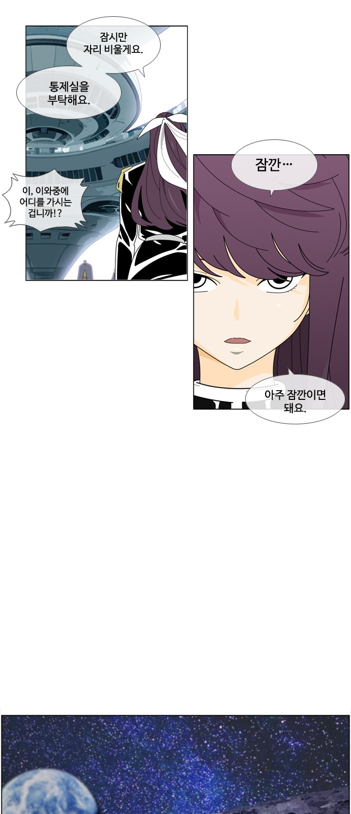 20 페이지