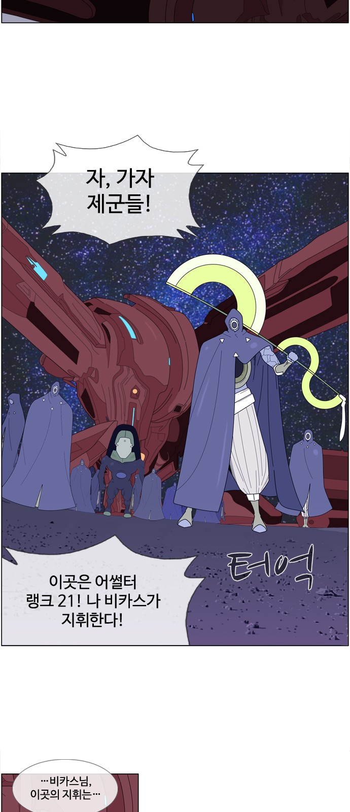 23 페이지