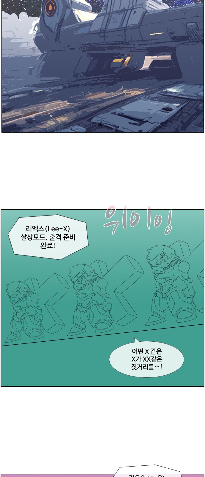 26 페이지