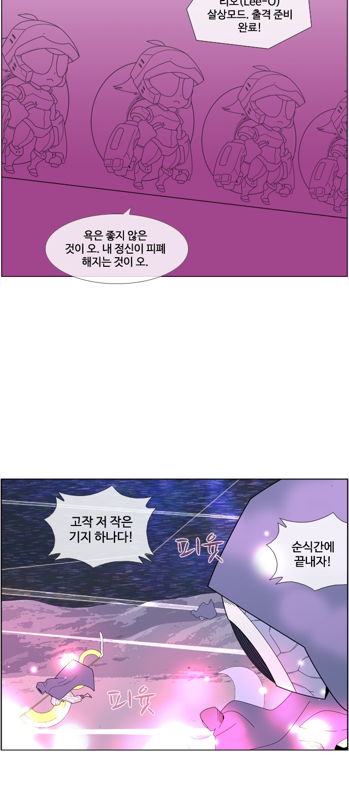 27 페이지