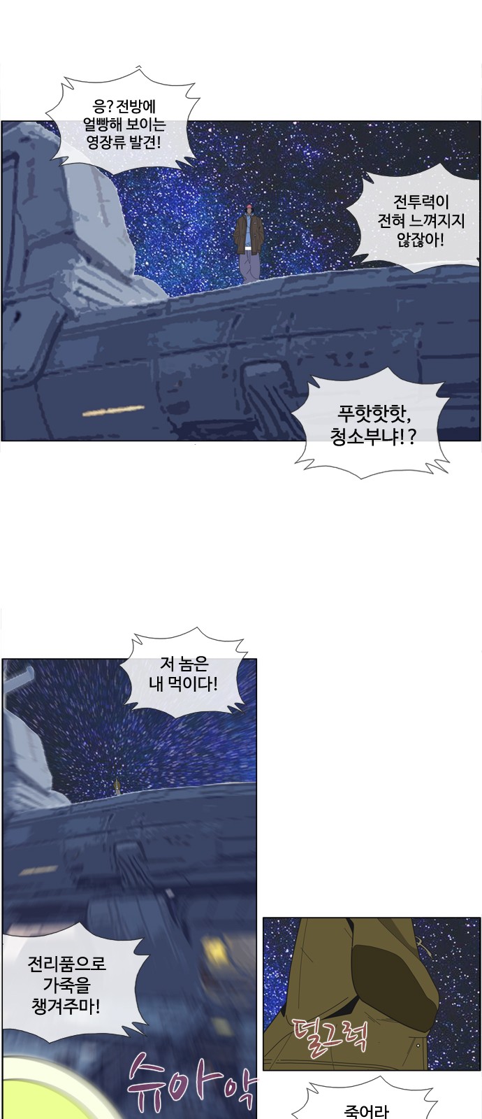 28 페이지