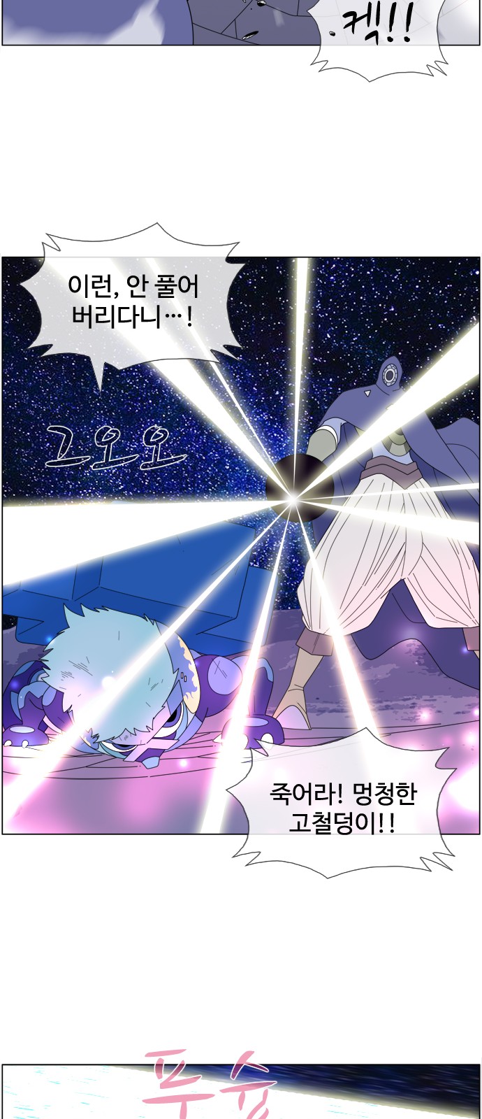 14 페이지