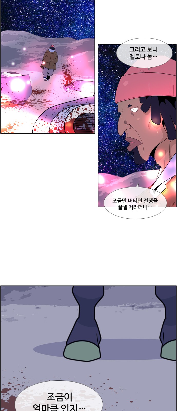 19 페이지