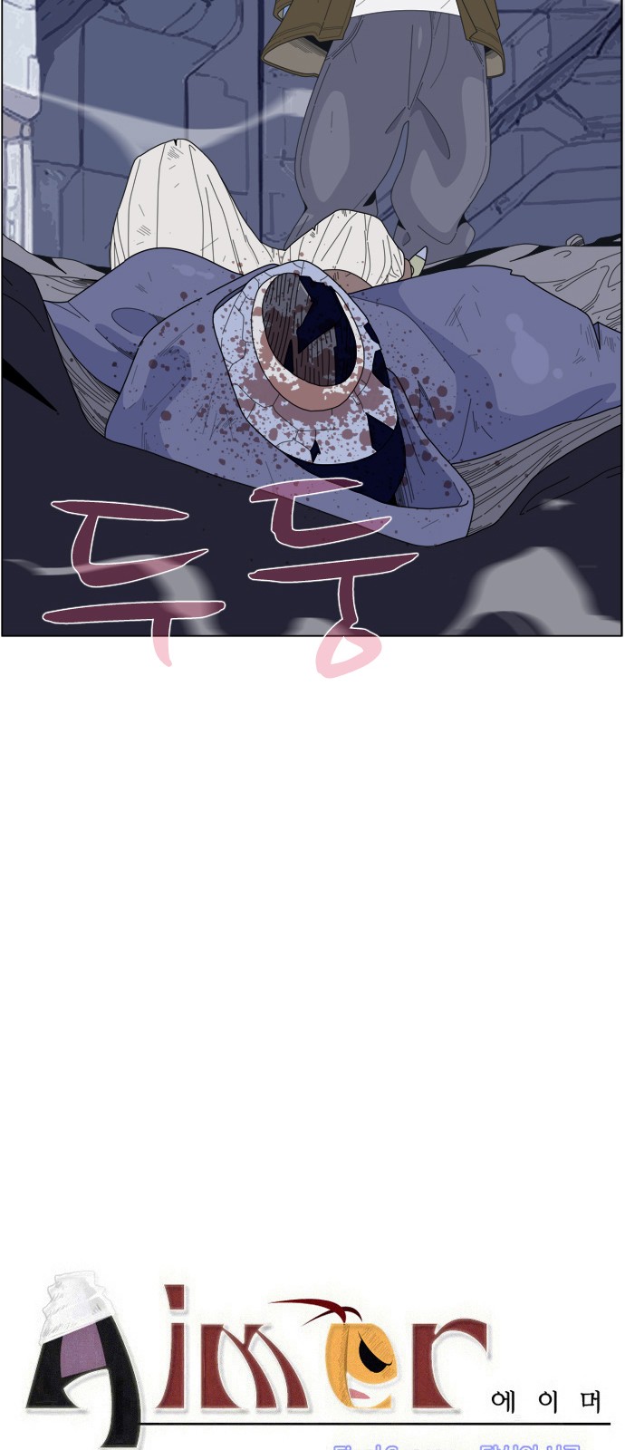 2 페이지