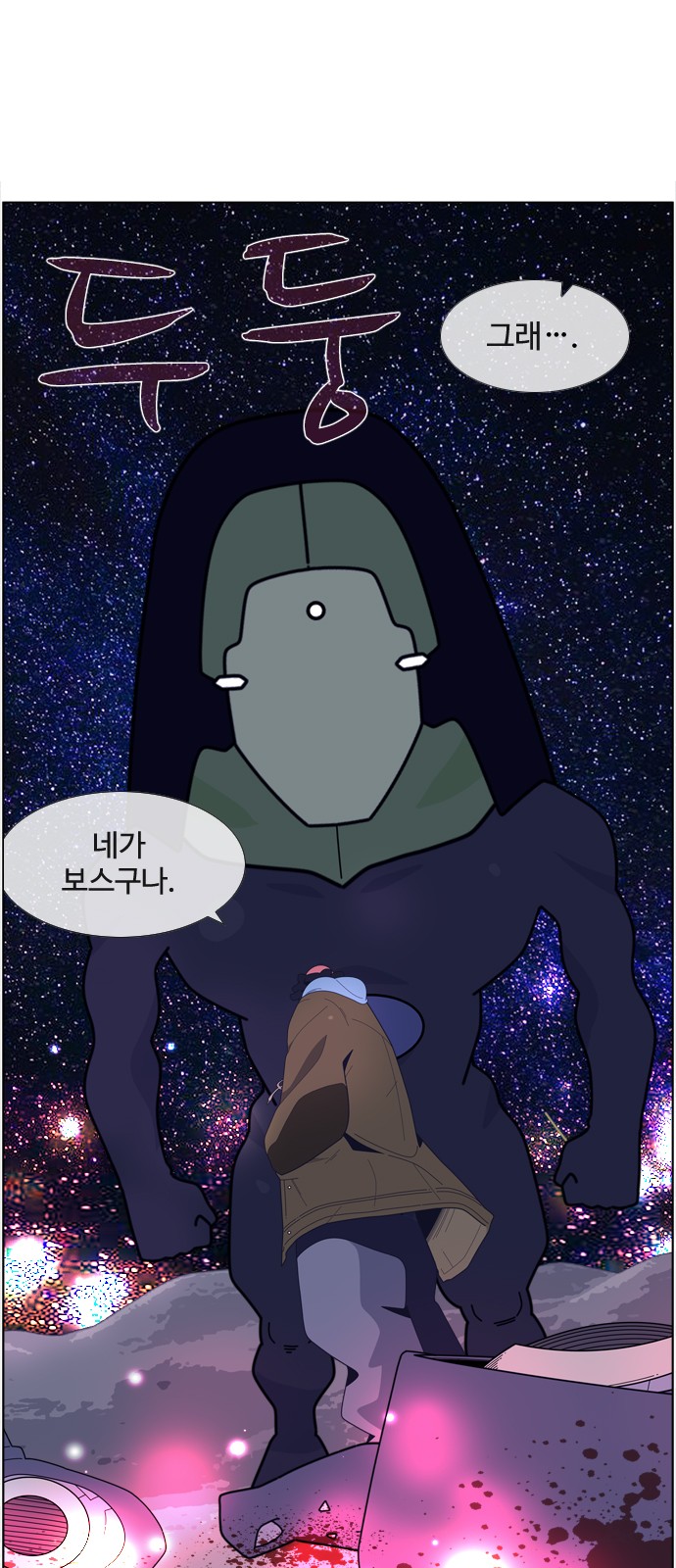 21 페이지