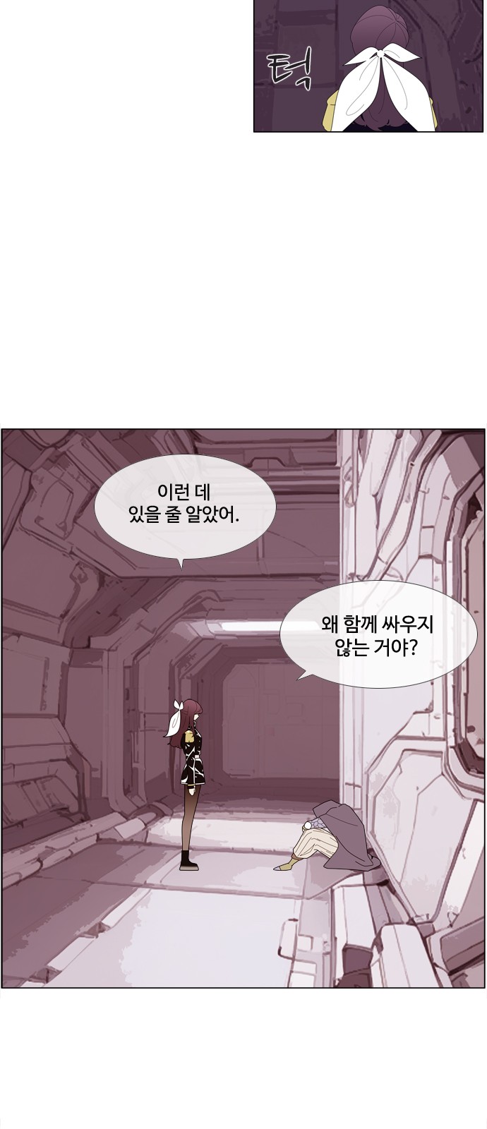 24 페이지