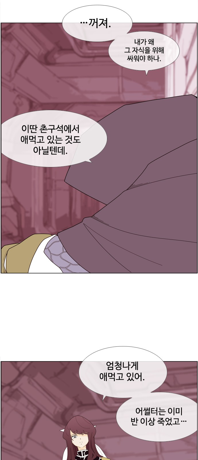 25 페이지