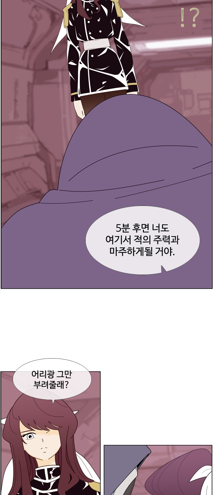 26 페이지