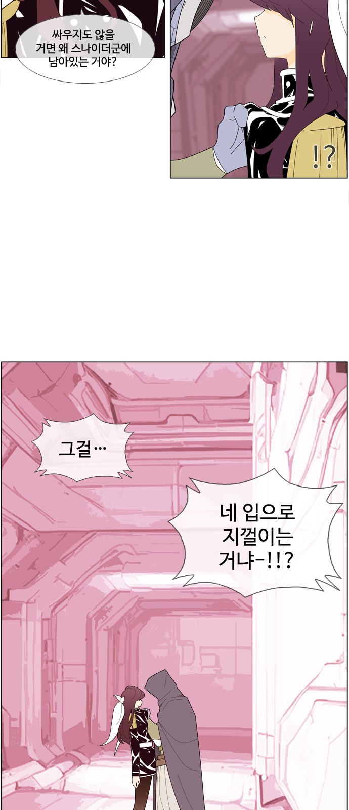 27 페이지
