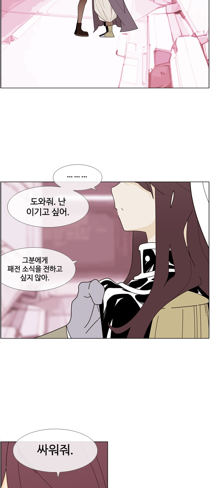 28 페이지