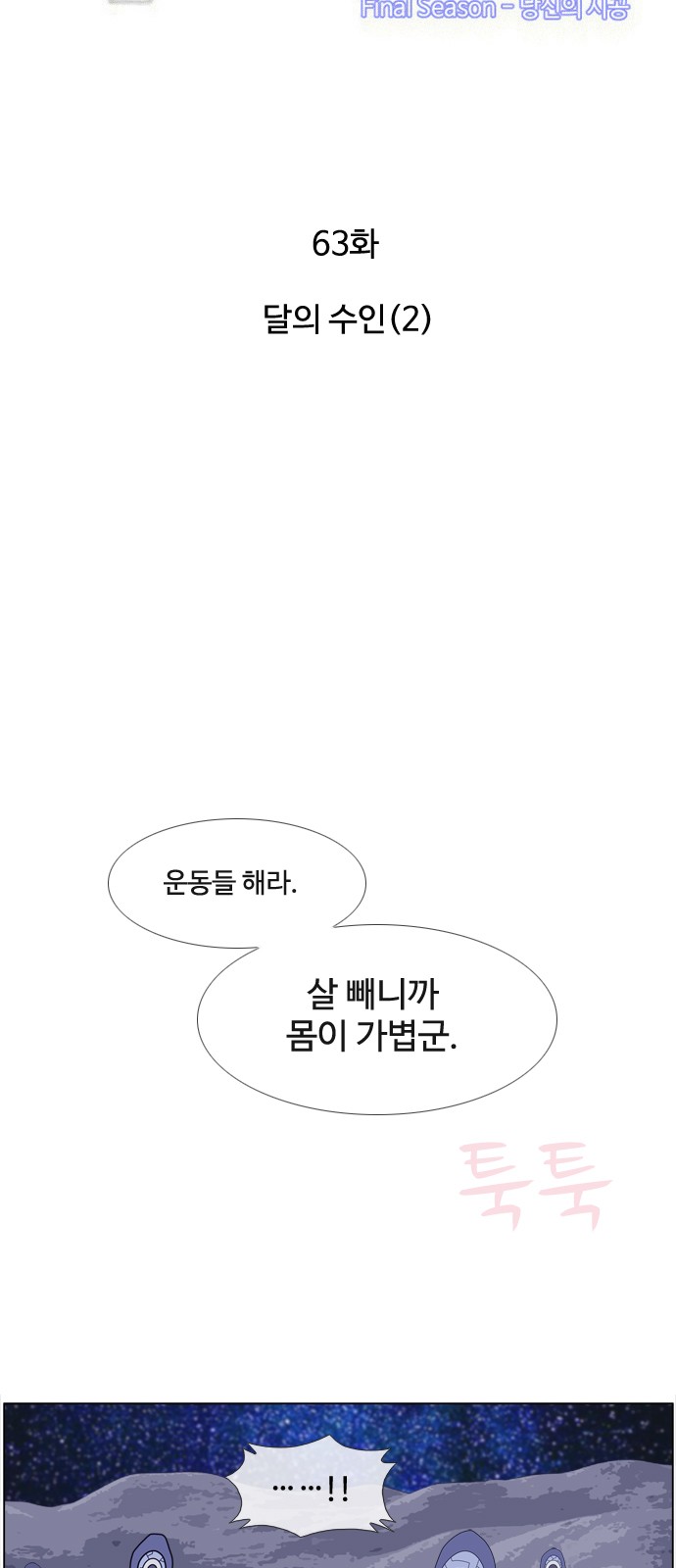 3 페이지