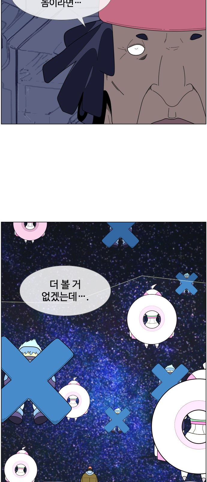 5 페이지