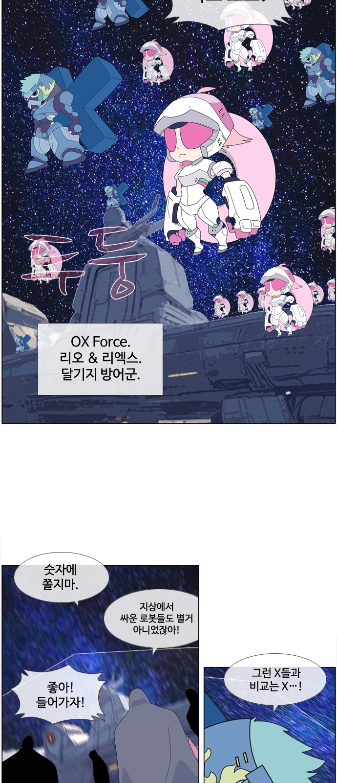 7 페이지