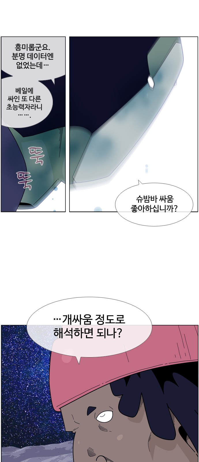 26 페이지
