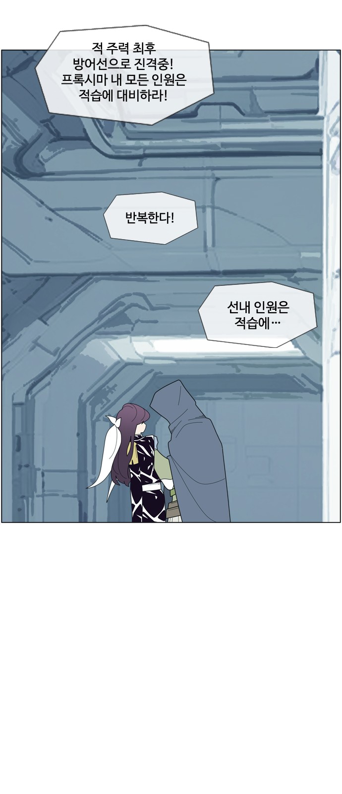 3 페이지