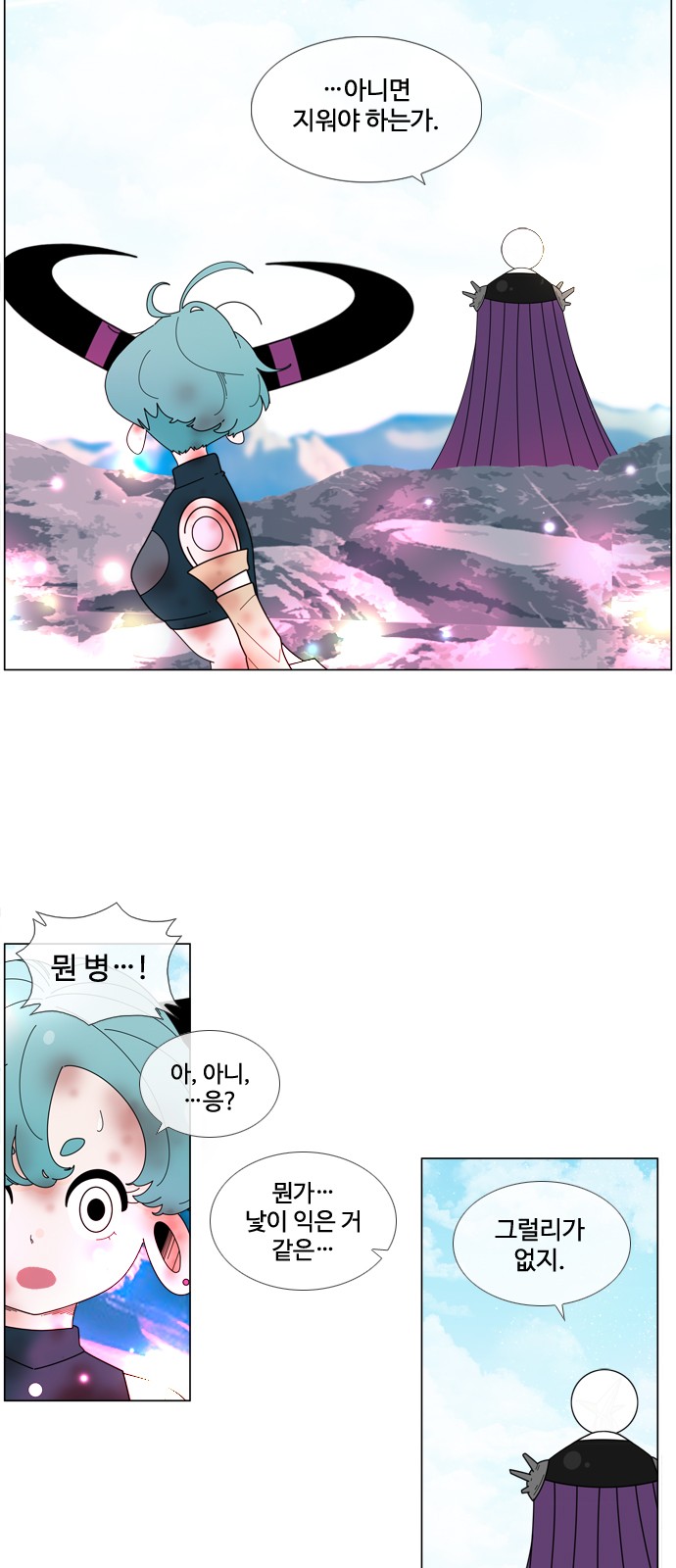 36 페이지