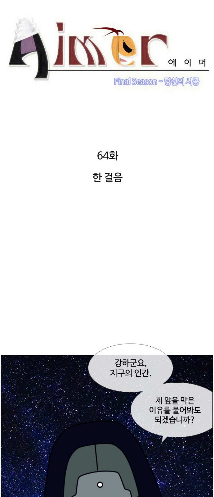 4 페이지