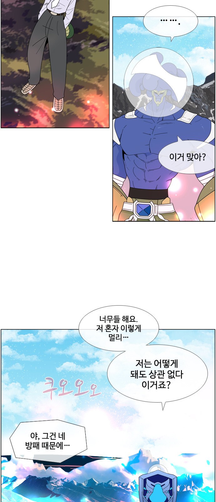 12 페이지