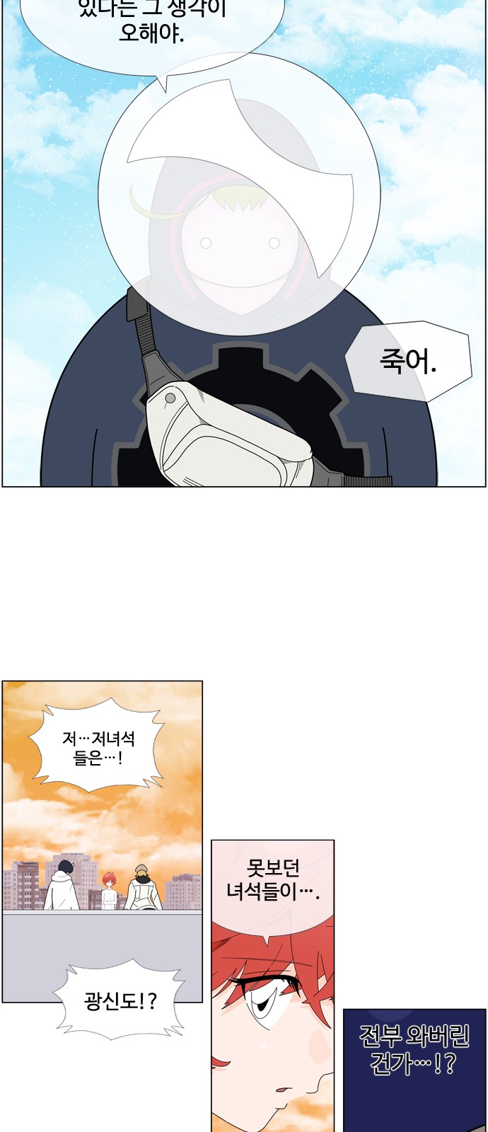 14 페이지