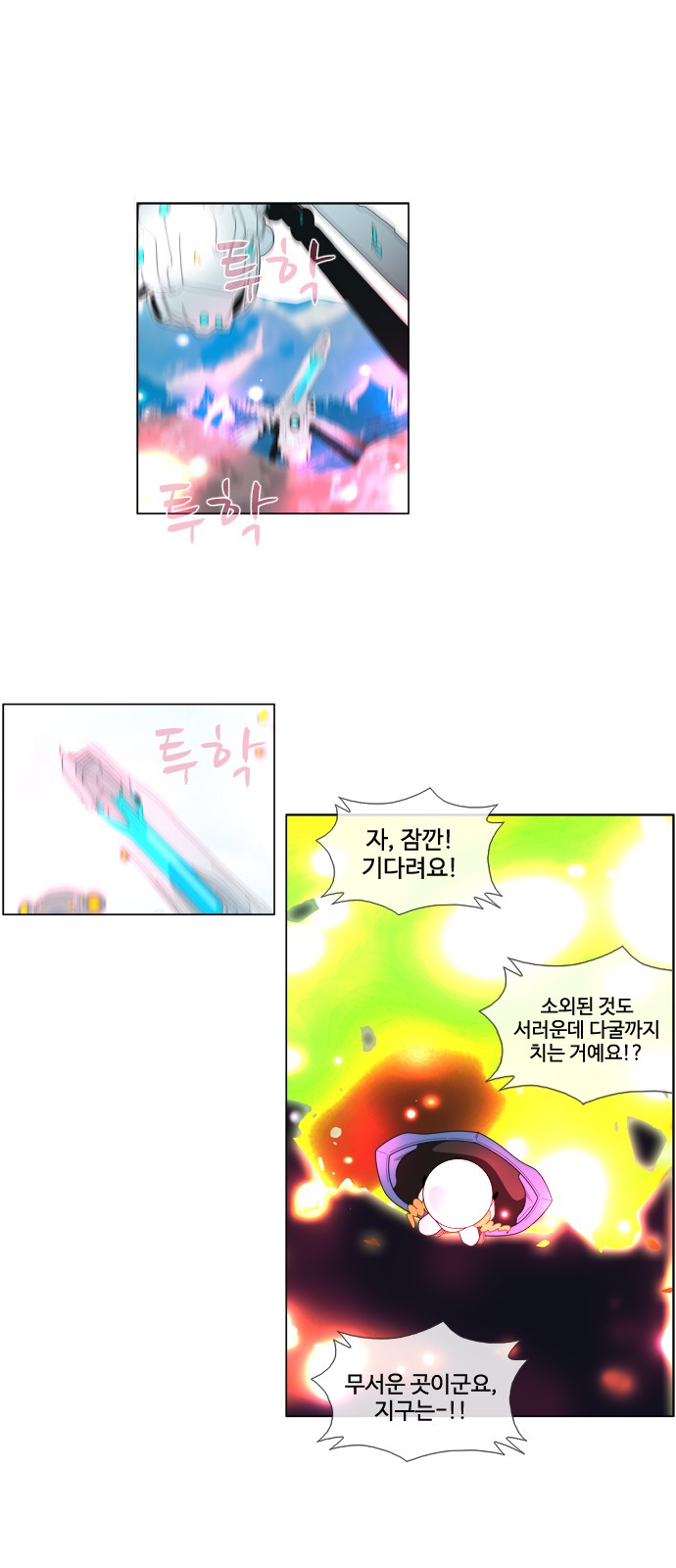 24 페이지