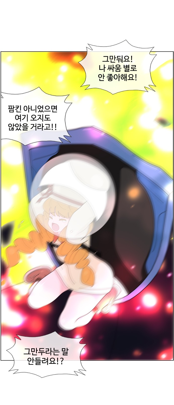 25 페이지