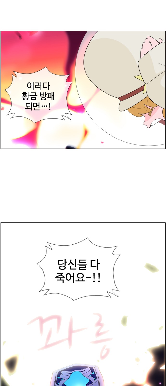 26 페이지