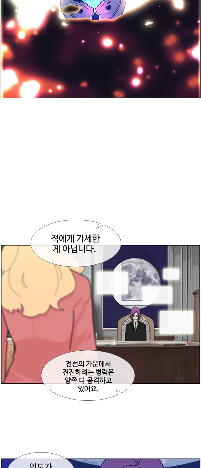 27 페이지