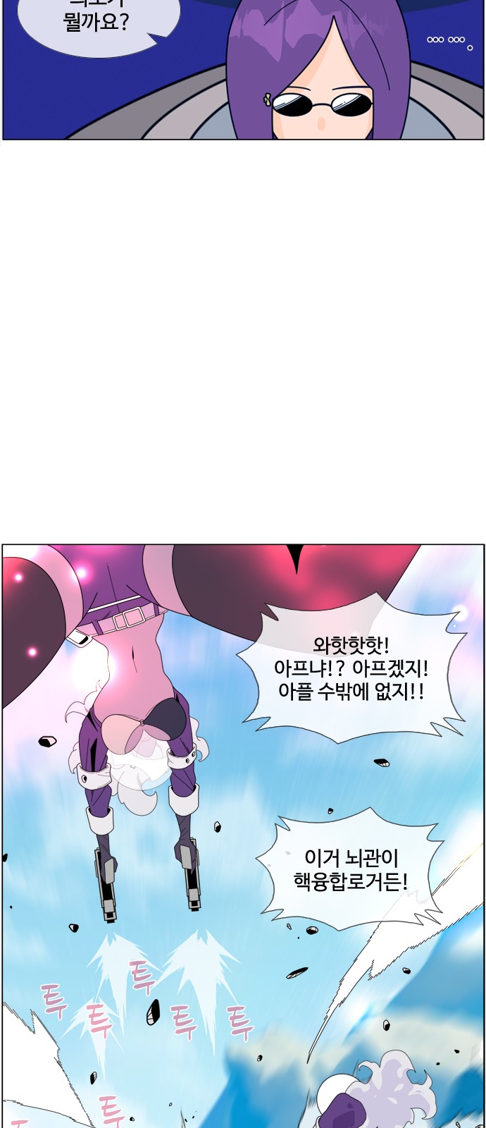 28 페이지