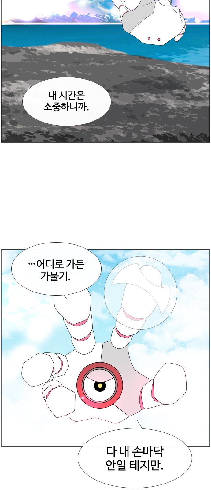 32 페이지