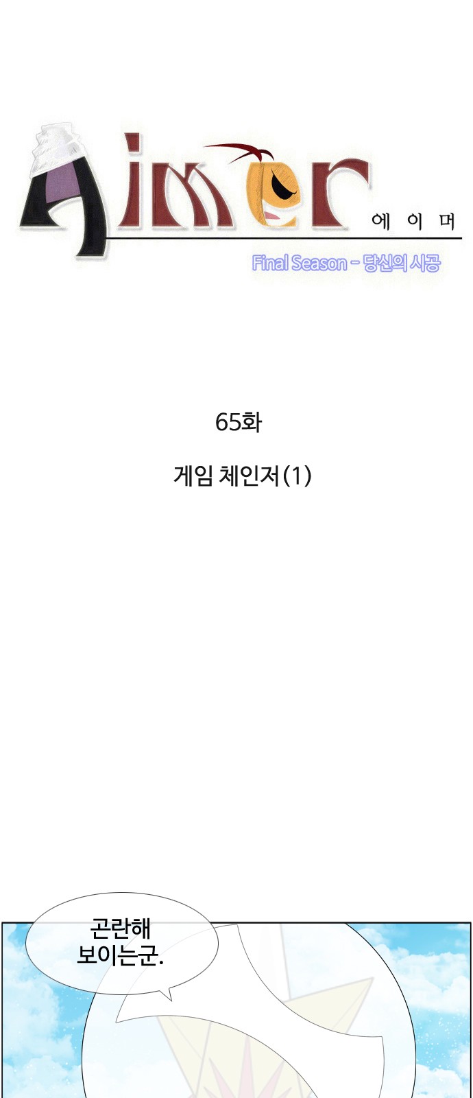 5 페이지