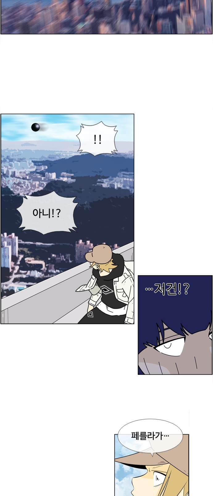 17 페이지