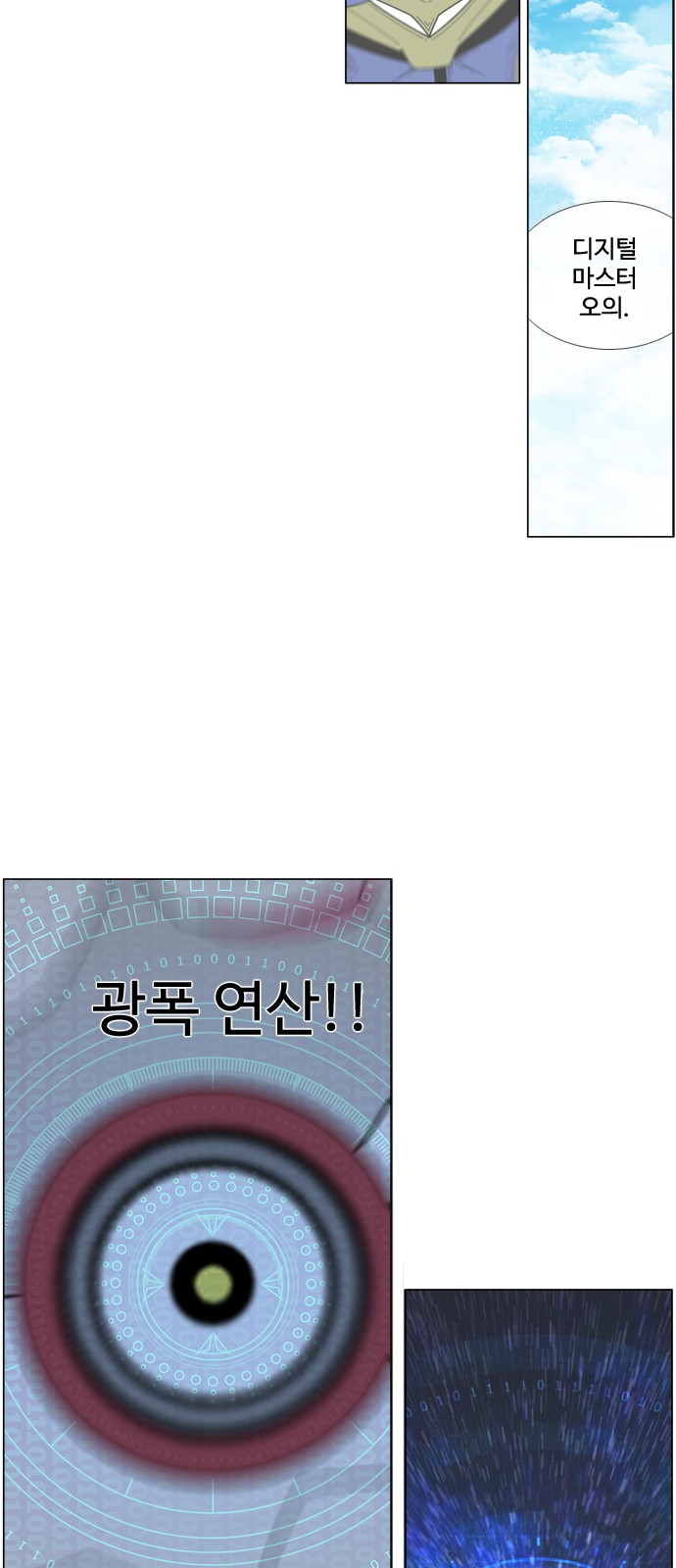 20 페이지