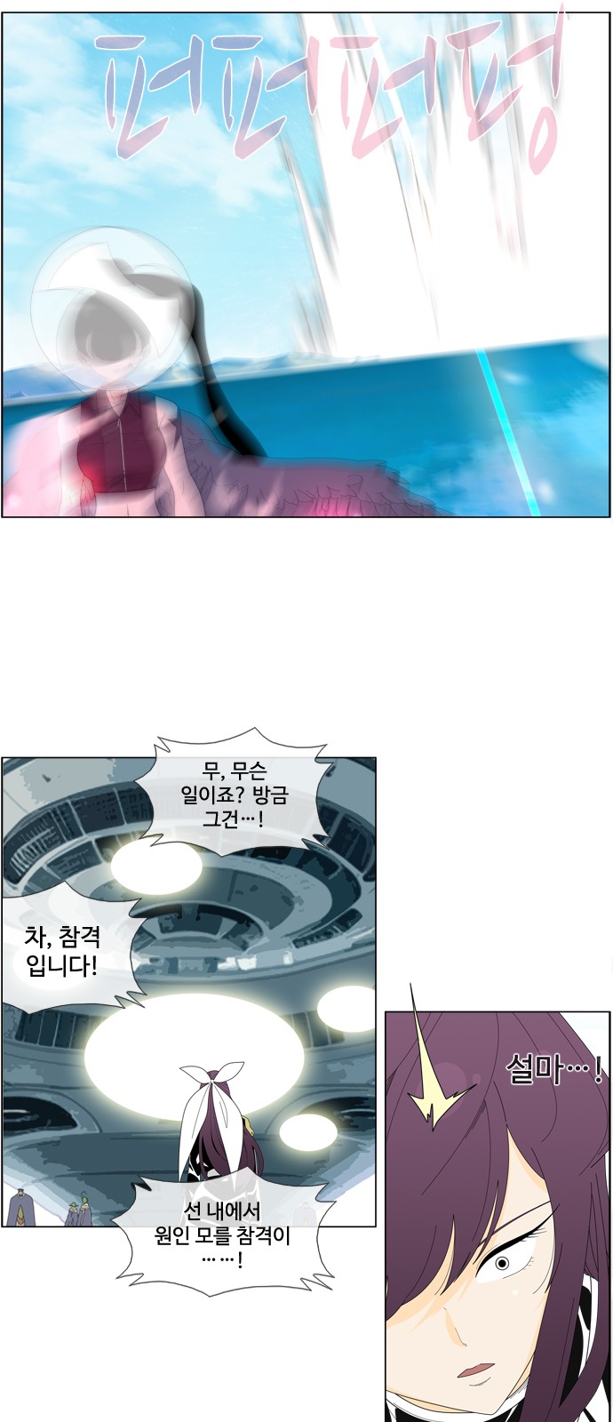 26 페이지
