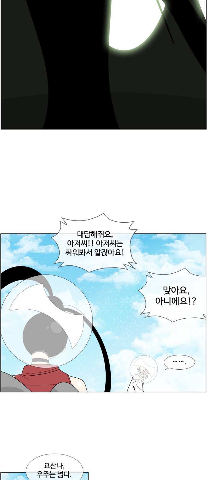 29 페이지