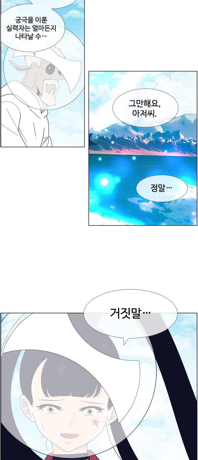 30 페이지