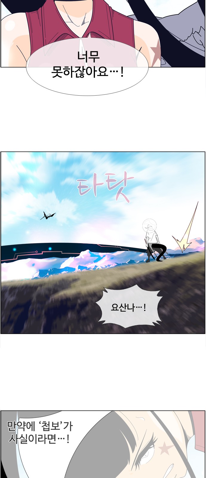 31 페이지