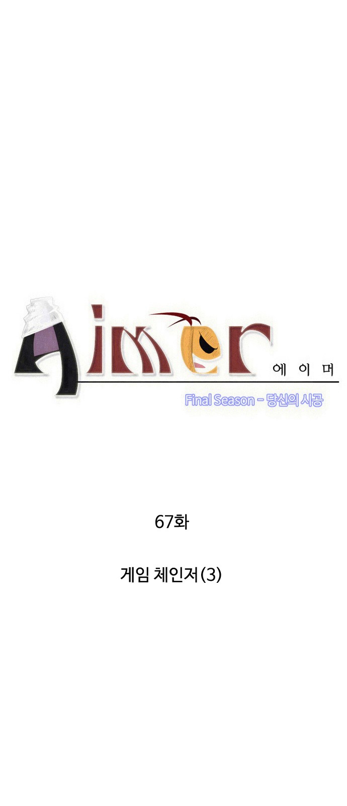 4 페이지
