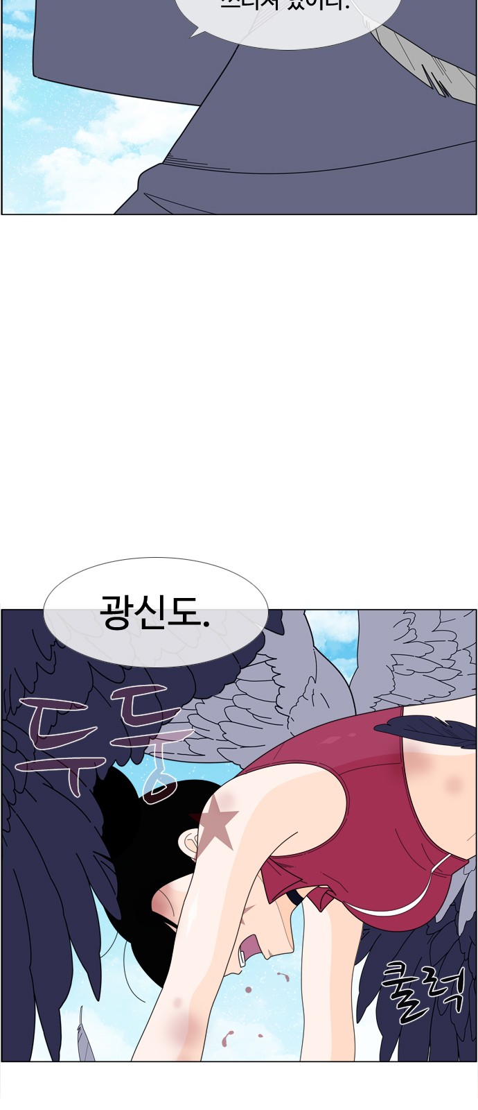 23 페이지