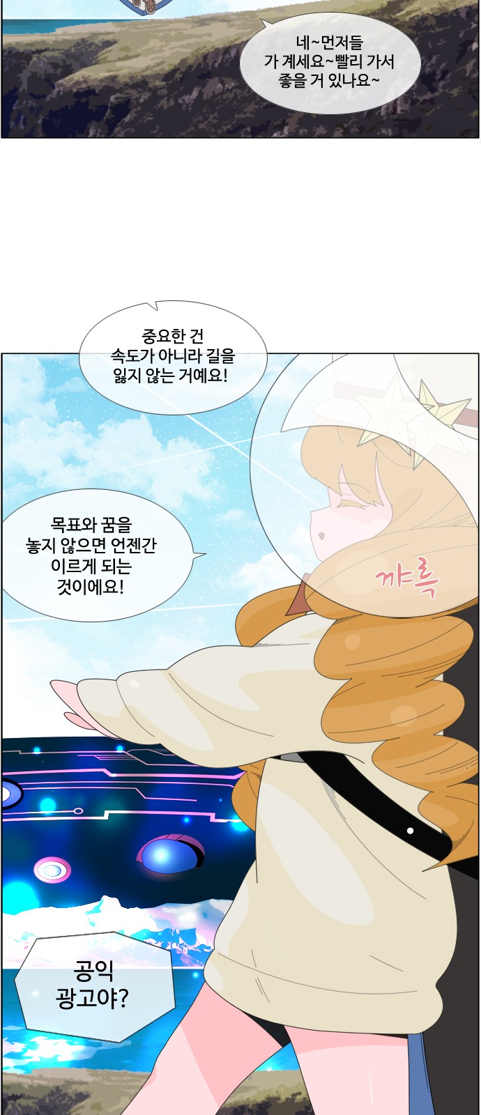 7 페이지