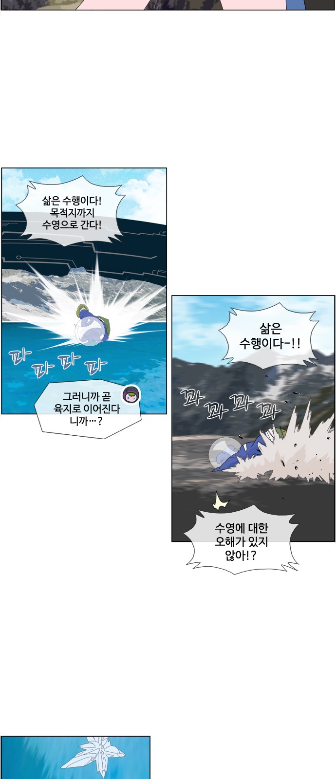 8 페이지