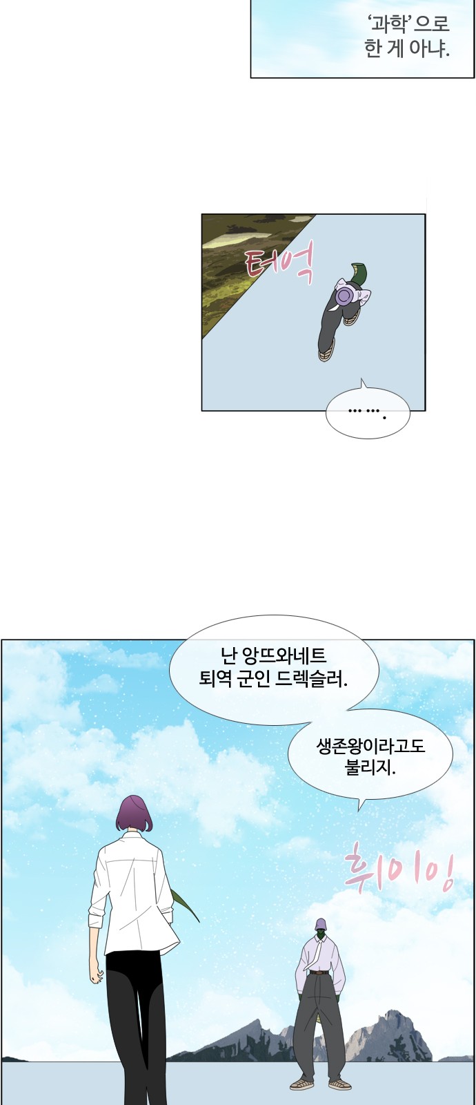 13 페이지